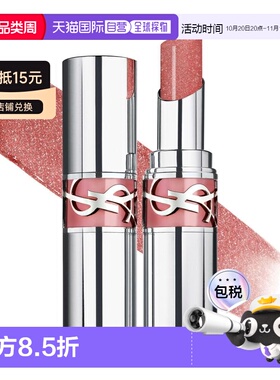 欧洲直邮YSL圣罗兰情迷水光唇膏银管圆管口红正品