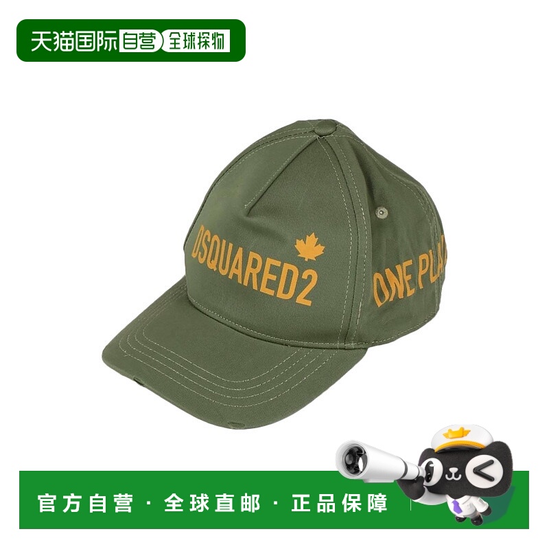 1h可退 香港直邮Dsquared2 二次方 男士 帽子 green绿色 舒适时尚