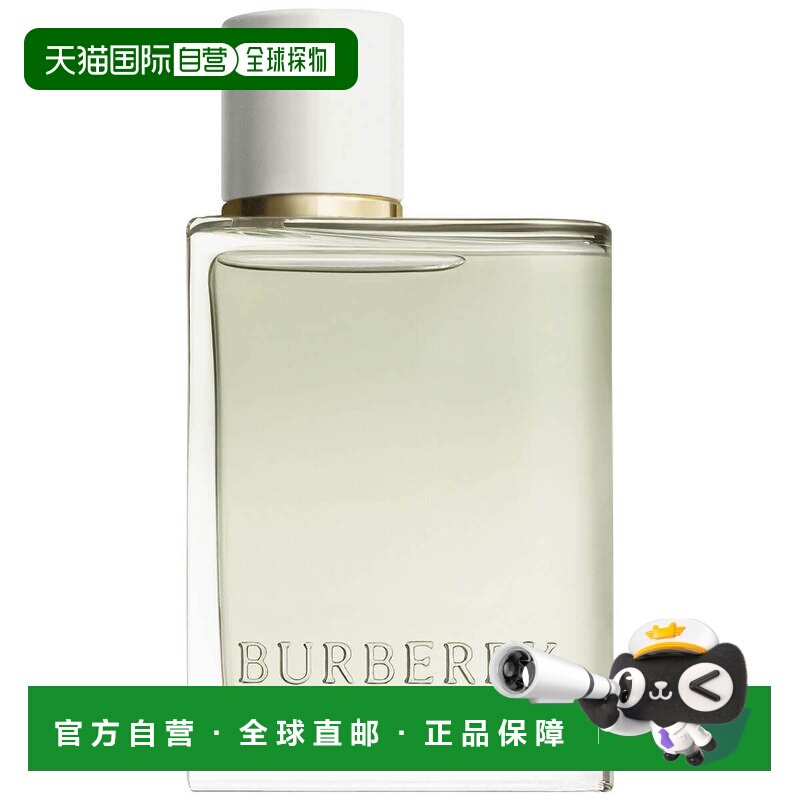 欧洲直邮Burberry博柏利花与她果漾淡香水30-100ml青提软糖正品图片