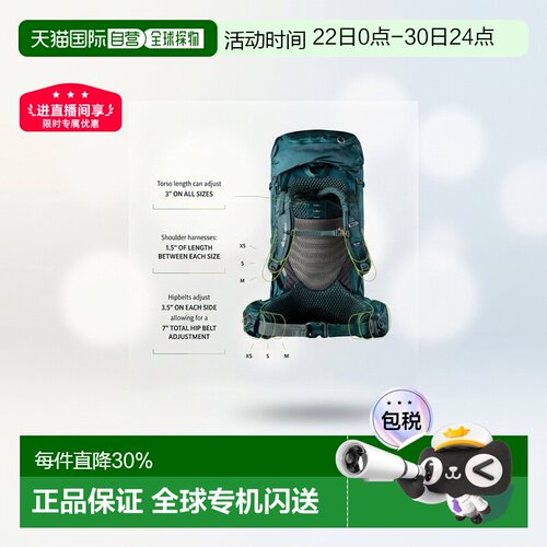自营欧洲直邮Gregory格里高利DEVA女款徒步登山户外双肩包60l/70l