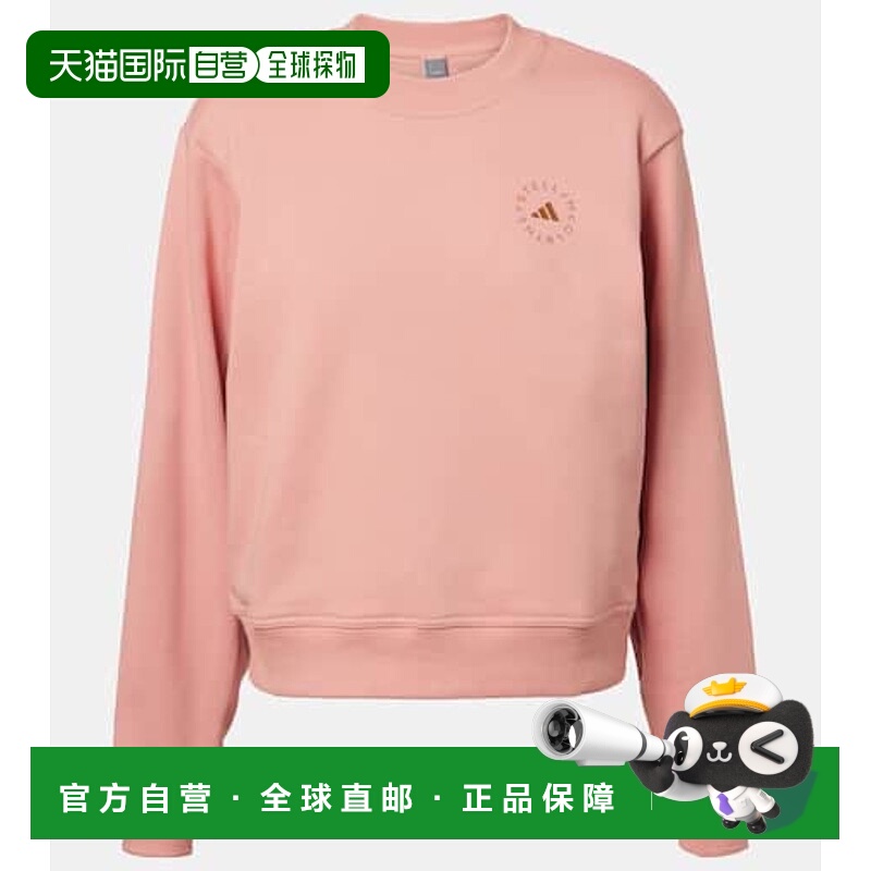 1h可退 香港直邮adidas 阿迪达斯 女士 Teddy 连帽衫 brown棕色