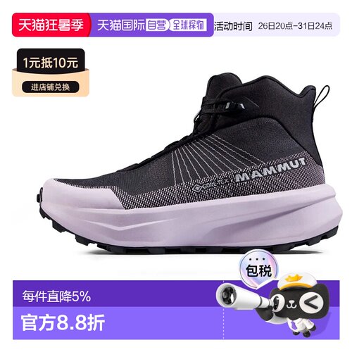 欧洲直邮MAMMUT Aenergy MTN Mid Goretex 徒步鞋 中性