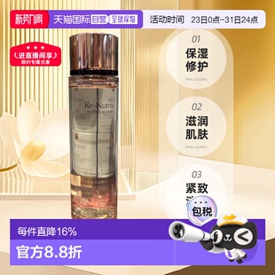 修护抗皱正品 欧洲直邮雅诗兰黛白金黑钻逆龄水精华水200ml 保湿