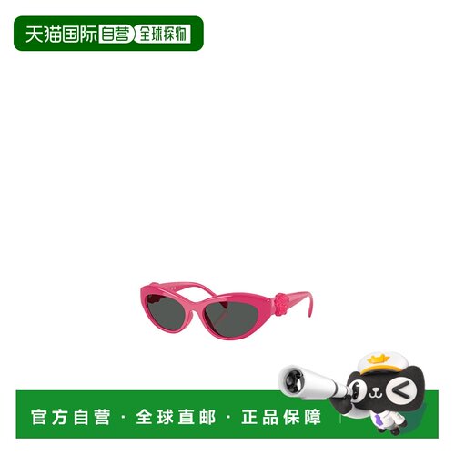 香港直邮Versace 全框太阳镜 VK4005U范思哲