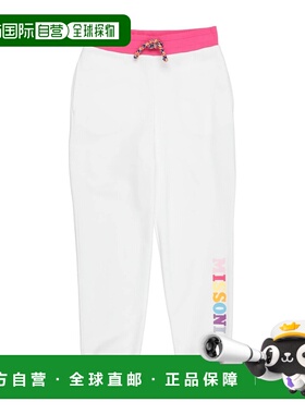 1h可退 香港直邮MISSONI 米索尼 女童 休闲长裤童装 white白色 舒