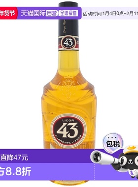 欧洲直邮licor 43利口酒31%700ml金典原味力娇酒配制酒洋酒正品