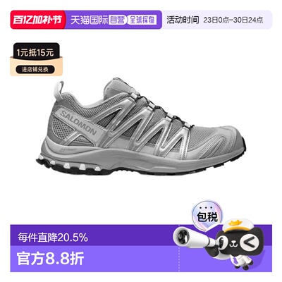 欧洲直邮SALOMON/萨洛蒙XA PRO 3D低帮户外跑步鞋金晨易梦玲同款