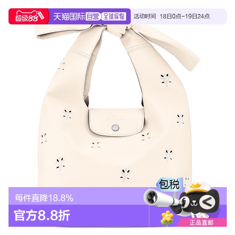 欧洲直邮LONGCHAMP (2025新品) Le Pliage Xtra M 肩背包新款