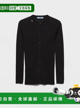 欧洲直邮PRADA（普拉达）开衫 en laine en maille côtelee