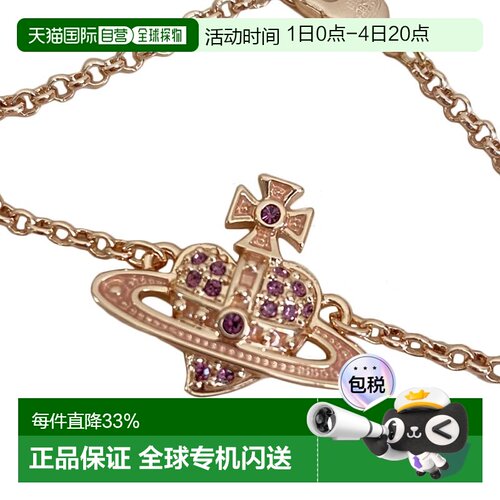自营VIVIENNE WESTWOOD西太后时尚百搭手链