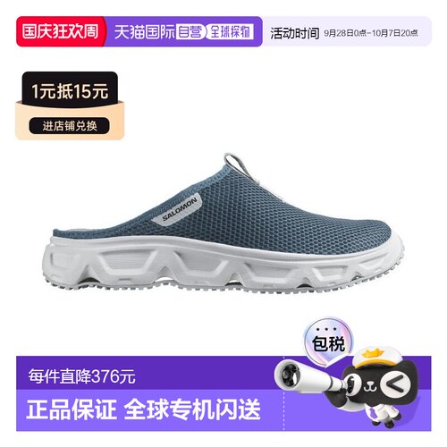 自营欧洲直邮Salomon萨洛蒙 REELAX SLIDE 6.0系列男士蓝灰/白色/
