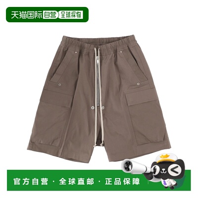 香港直邮rick owens 瑞克 欧文斯 男士 