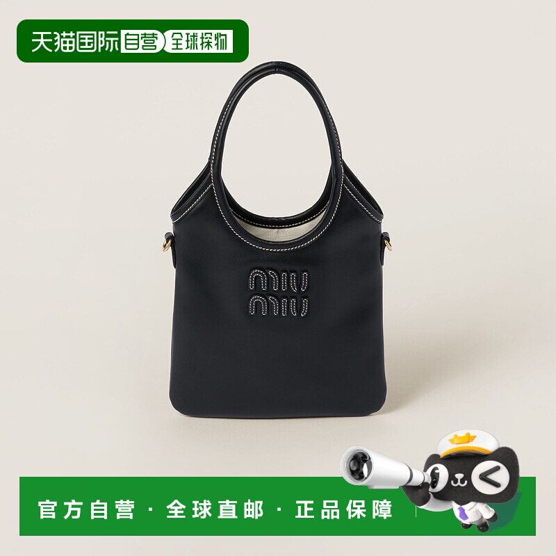 欧洲直邮MIU MIU(缪缪)24新品 常春藤皮包正品百搭通勤 高级感