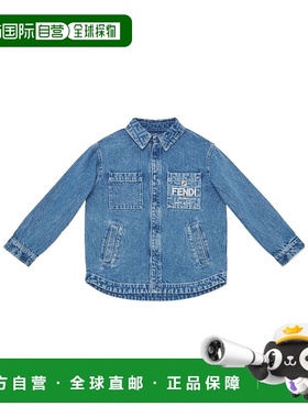 香港直邮Fendi logo标识牛仔外套 JUA196AMHX
