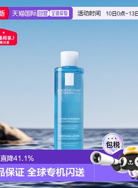 欧洲直邮La Roche Posay理肤泉清润爽肤水200ml均衡柔嫩肌肤正品
