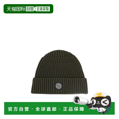 香港直邮Stone Island 罗纹针织帽 L2S16N100007KS00M3