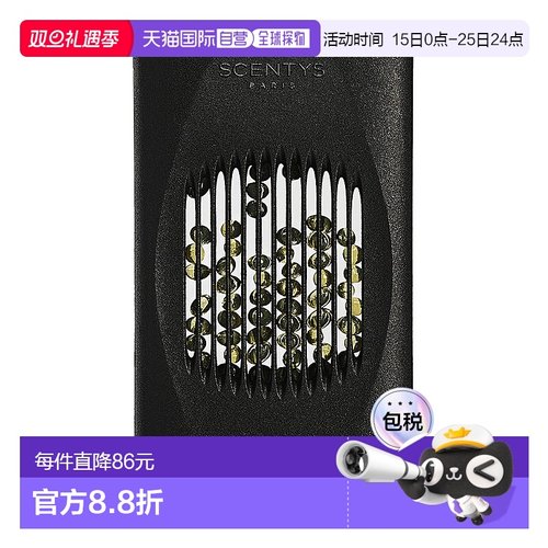 欧洲直邮芦丹氏 室内电子香薰 香囊补充装空气持久留香车载家居