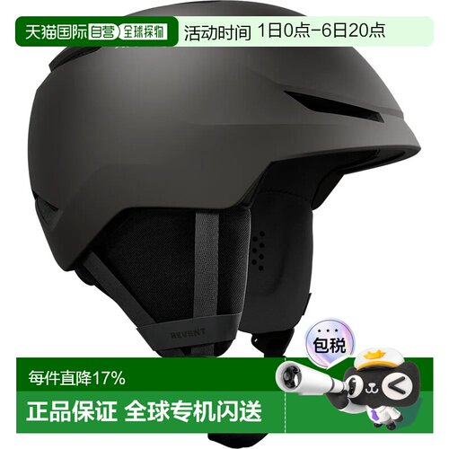 香港直邮ATOMIC Revent Lite 头盔 中性