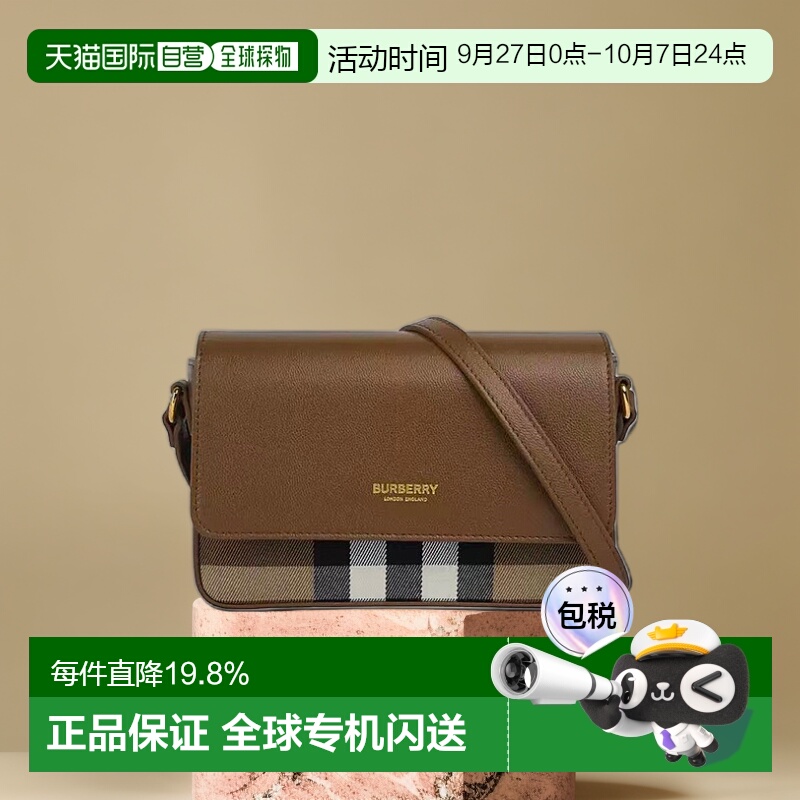 自营欧洲直邮BURBERRY博柏利 斜挎包单肩包/双肩包/披肩