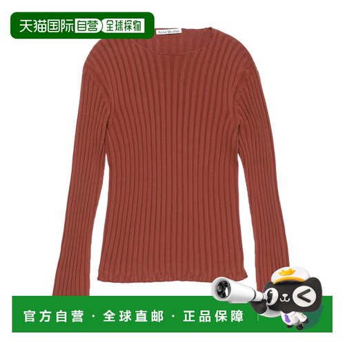 1h可退 香港直邮ACNE STUDIOS 男士针织衫 C60098CPS SS2026 棕色