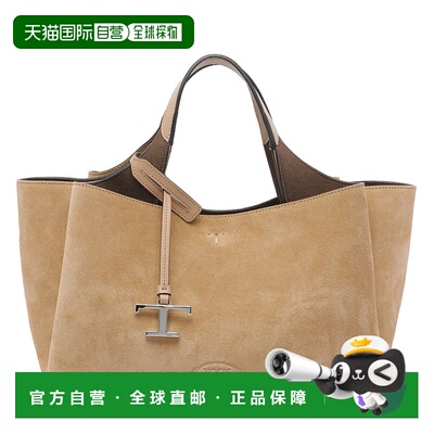 香港直邮Tod's 徽标单肩包 XBWAPAFL100P3A托特包手提包