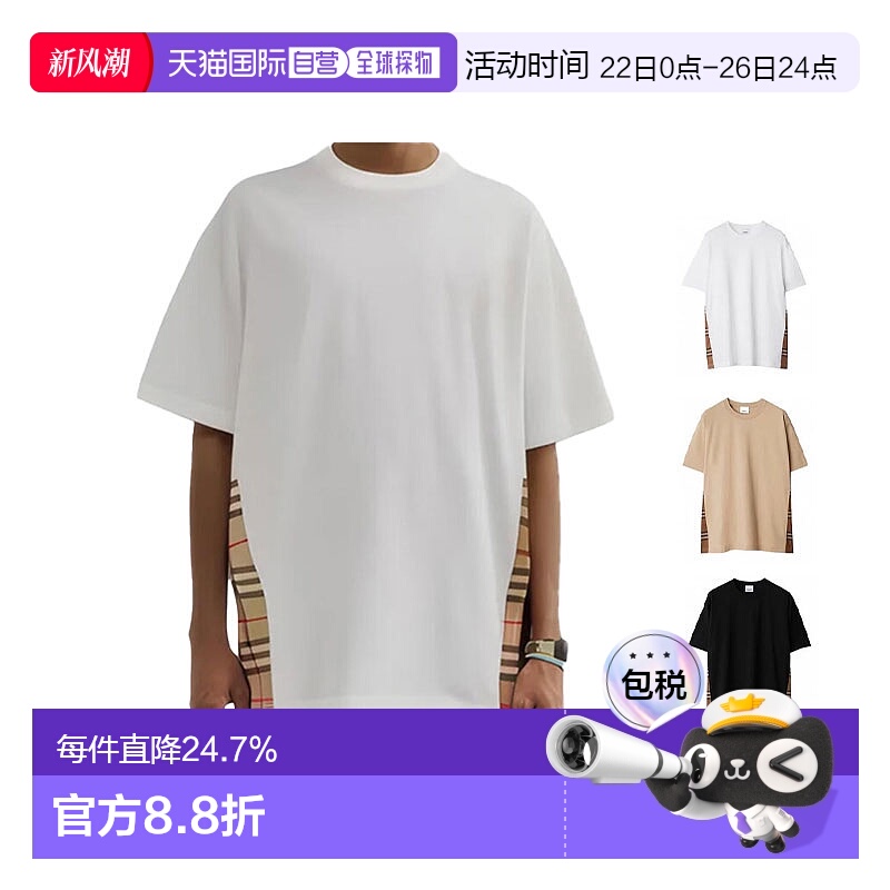 自营欧洲直邮Burberry博柏利男女同款/情侣款格纹徽标落肩袖短袖