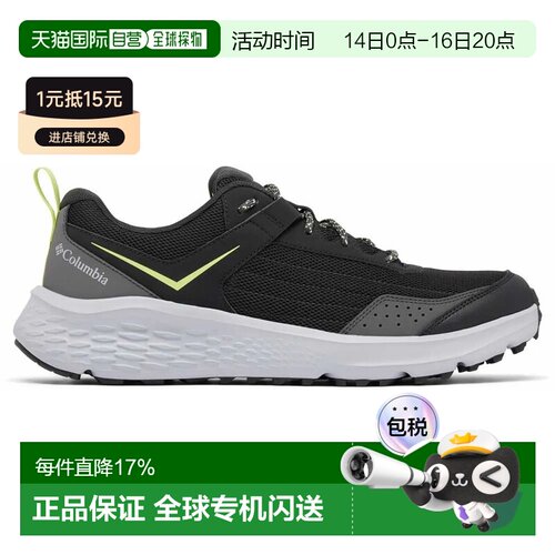 欧洲直邮Columbia Vertisol Trail™ 徒步鞋 男士