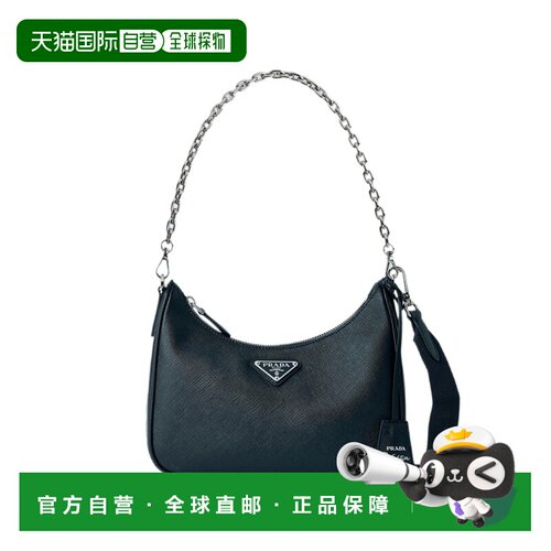 1h可退 香港直邮Prada 普拉达 女士 BORSA RE-EDITION 2005 斜挎