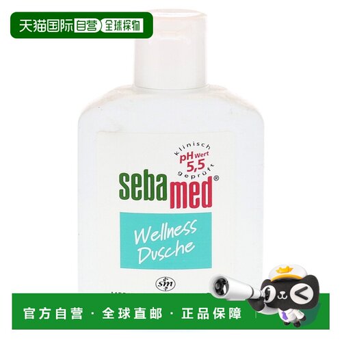欧洲直邮德国药房Sebamed施巴健康放松沐浴露旅行装50ml正品