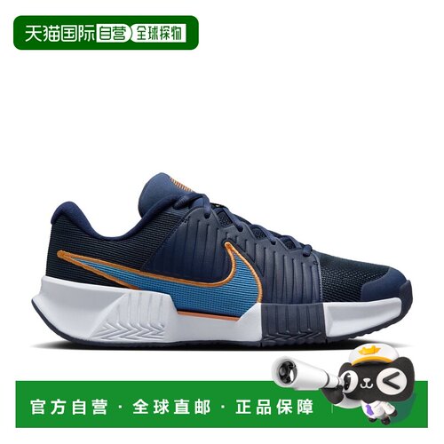 自营欧洲直邮Nike耐克 Zoom GP Challenge Pro 男士织物红土球场