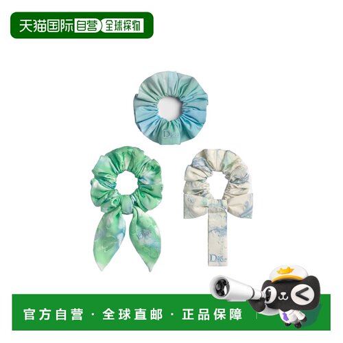 香港直邮Dior 图案发圈三件装 6WBM11KDOC 【付后1h可退】