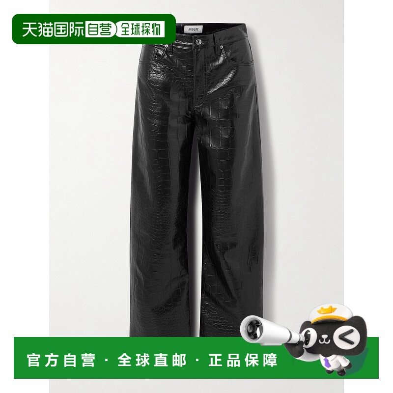 香港直邮AGOLDE 女士 barrel-leg 弧形鳄鱼纹长裤 A3001896CROC