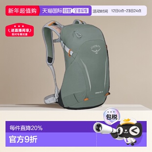 OSPREY骇客Hikelite系列户外徒步通勤双肩包18L男女款