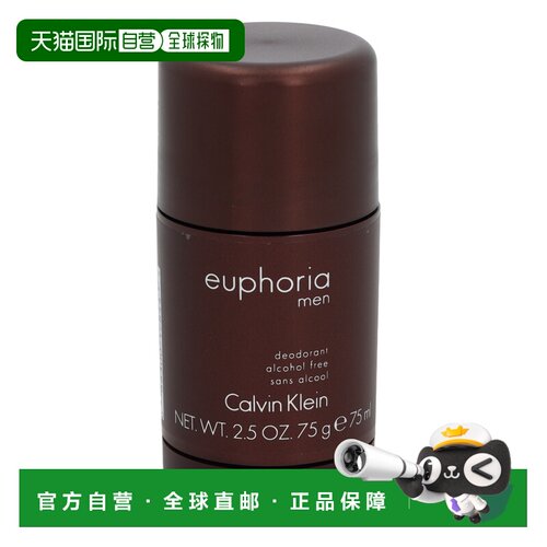 欧洲直邮CK凯文克莱Euphoria止汗香体膏夏日男女固体香水75g正品