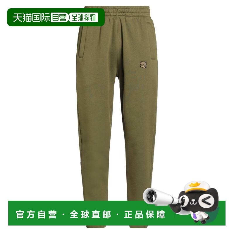 1h可退 香港直邮MAISON KITSUNE 男士 休闲长裤 green绿色 舒适时,男装,休闲裤,淘宝优惠券,粉丝福利购,淘宝优惠卷