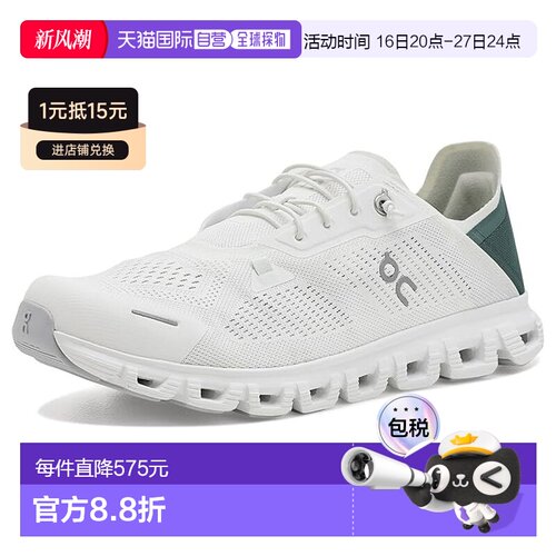 1h可退 美国直邮On 男士 Cloud 6 Coast 运动休闲鞋  舒适时尚