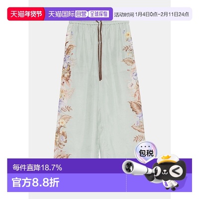 Sage Multi Floral Coco Relaxed Pants