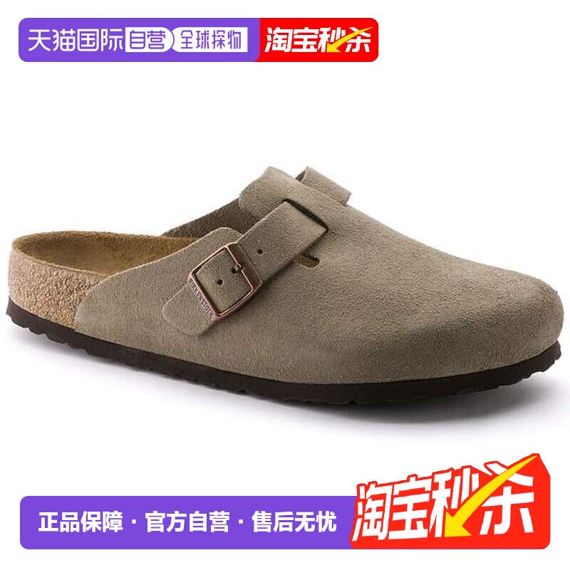 欧洲直邮BIRKENSTOCK男女同款博肯鞋一脚蹬舒适包头拖鞋