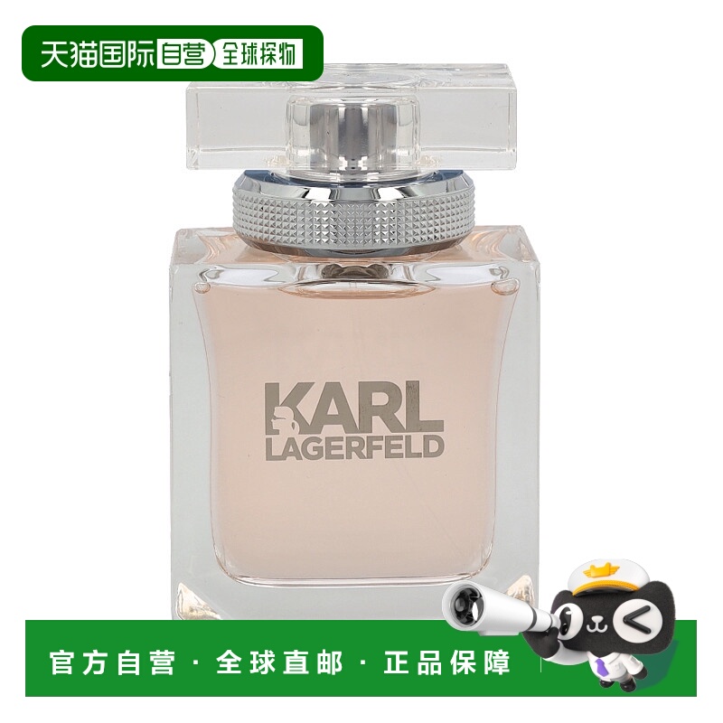 直邮卡尔拉格老佛爷女士淡香水