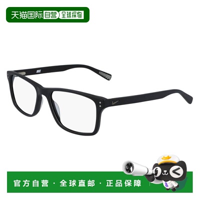 香港直邮Nike 耐克 男士 -eyeglasses 眼镜 NIKE 7246003