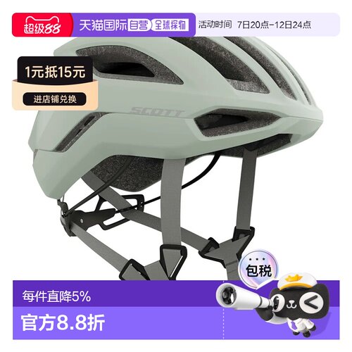 香港直邮SCOTT Centric Plus MIPS头盔