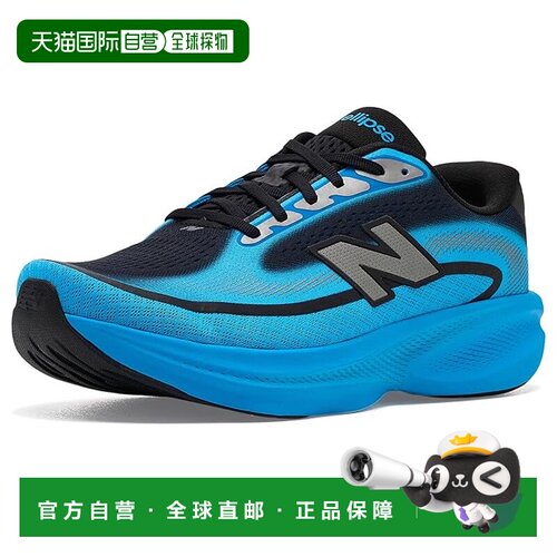香港直邮New Balance  男士 Ellipse V1 跑鞋
