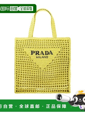 香港直邮Prada 编织单肩包 1BG3932C2T手提包编织包
