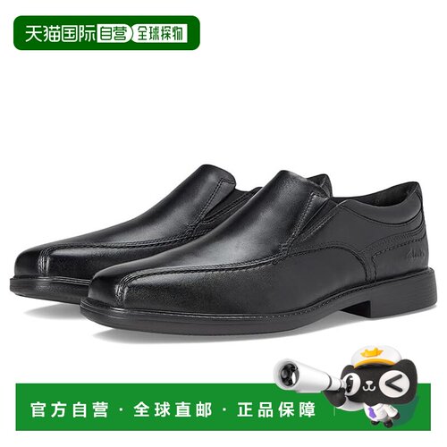 美国直邮clarksoriginals其乐DressLite Step男士【付后1h可退】