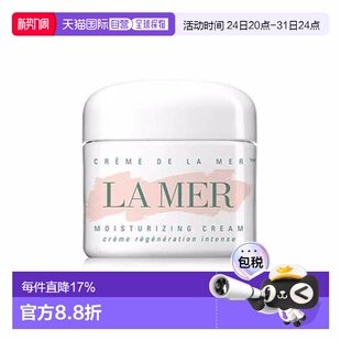 香港直邮海蓝之谜经典面霜100ml保湿护肤礼物送女友正品
