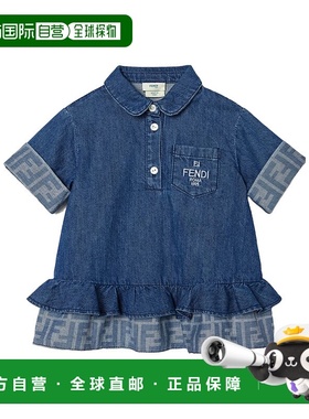 香港直邮Fendi 牛仔连衣裙 BFB571ATRF