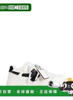 1h可退 香港直邮Off-white 男士 白色 Slim Out Of Office 运动鞋