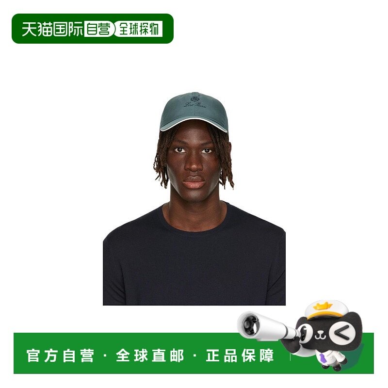香港直邮Loro Piana 徽标logo刺绣棒球帽 FAB1977高级感正品潮牌