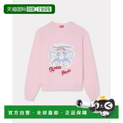 欧洲直邮KENZO（凯卓）棉质运动衫 'KENZO Winter Holidays'卫衣