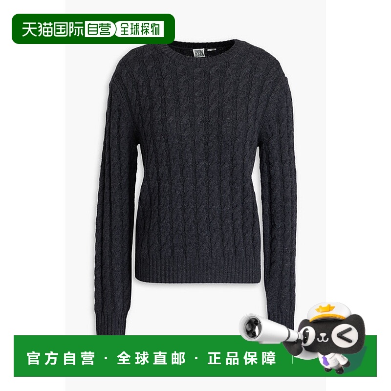 香港直邮TOTÊME 女士 粗线针织羊毛毛衣 234WRTWTP172YA0008CHARC